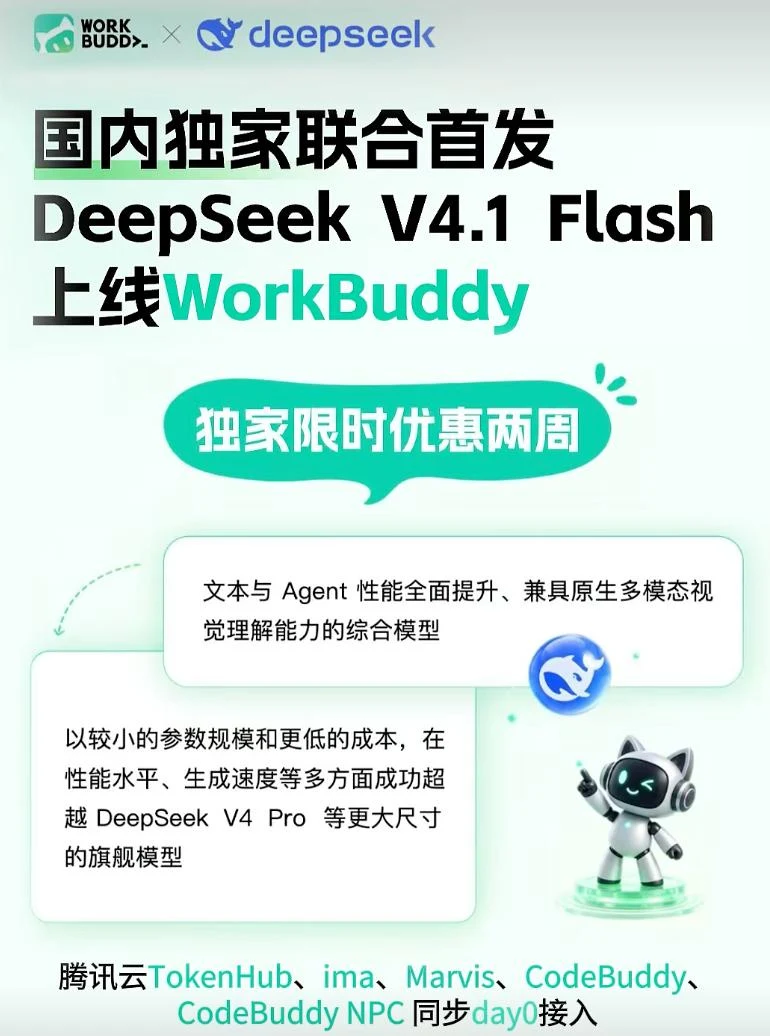 DeepSeek网页版长程记忆与多轮对话连续性