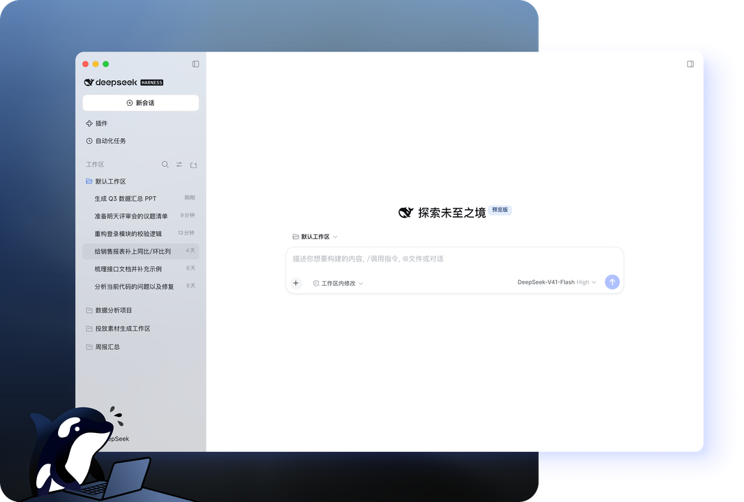 DeepSeek网页版算法代码高亮与自动语法审计